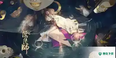 阴阳师SP式神面灵气御魂如何搭配？_阴阳师教程_神奇下载