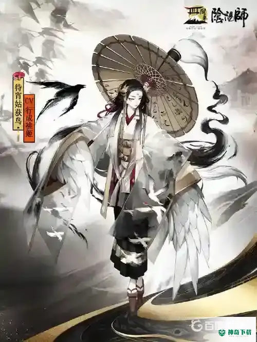 SP姑获鸟值得培养吗？_阴阳师教程分享_神奇下载
