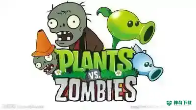 所有僵尸分别有多少血？_植物大战僵尸教程攻略_神奇下载