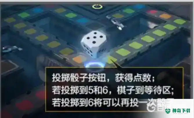 和平精英飞行棋游戏规则？_和平精英攻略_神奇下载