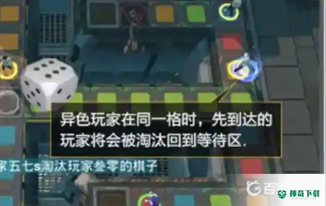 和平精英飞行棋游戏规则？_和平精英攻略_神奇下载
