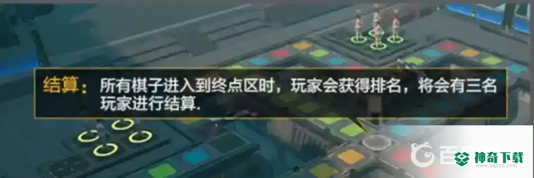 和平精英飞行棋游戏规则？_和平精英攻略_神奇下载