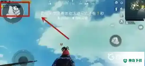 和平单人四排怎么设置？_和平精英玩法分享_神奇下载
