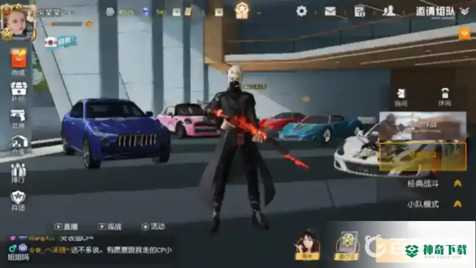 和平精英类似的手游有哪些？_和平精英教程分享_神奇下载