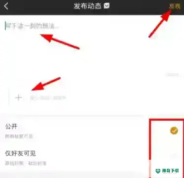 吃鸡动态怎么发图片？_和平精英玩法分享_神奇下载