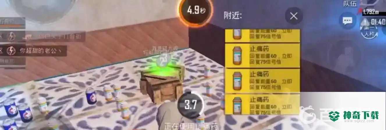 和平精英怎么样可以苟上王牌？_和平精英教程_神奇下载