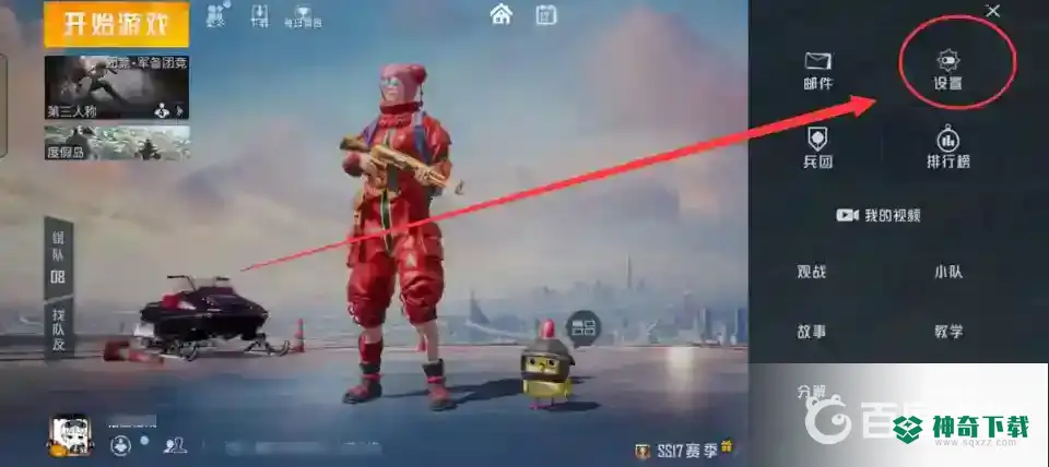 和平精英怎么用键盘鼠标玩？_和平精英攻略_神奇下载