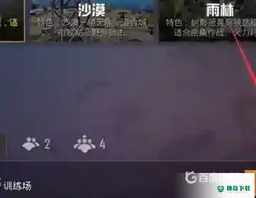 和平精英人机房怎么开？_和平精英攻略_神奇下载