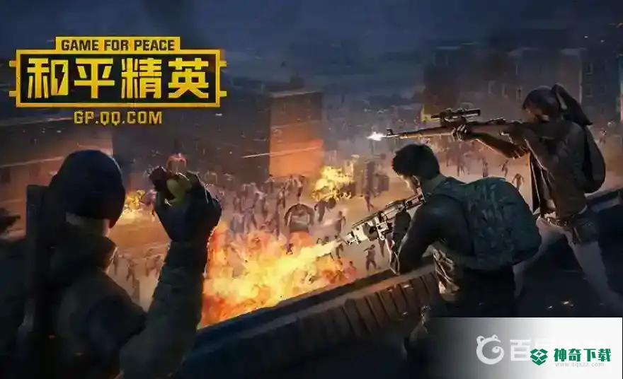 和平精英模拟器为什么键盘控制不了？_和平精英教程_神奇下载