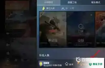 刺激战场训练营在哪里去了？_和平精英攻略_神奇下载