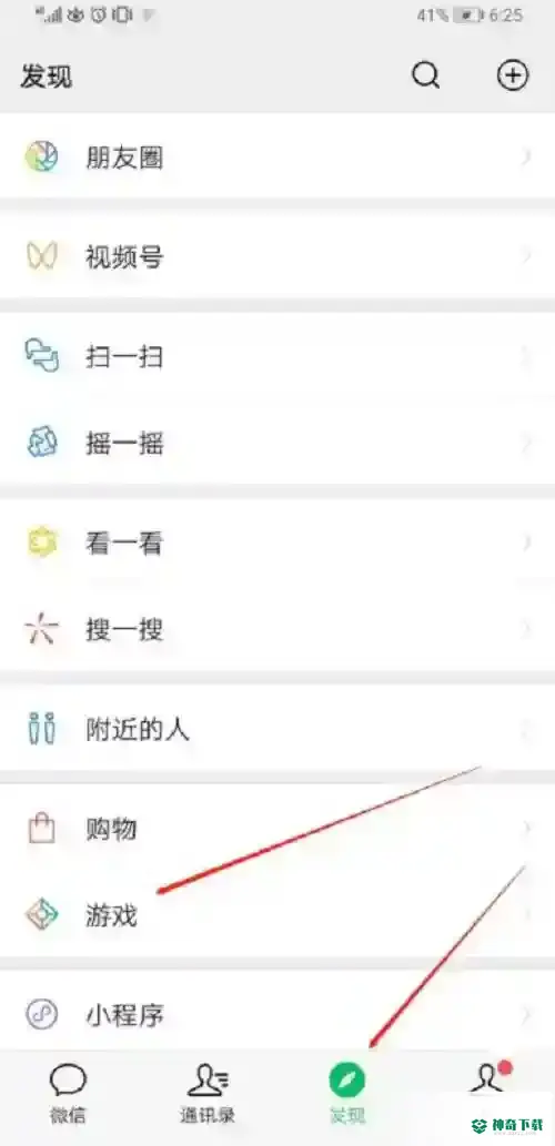 和平精英怎么查cdk？_和平精英教程_神奇下载