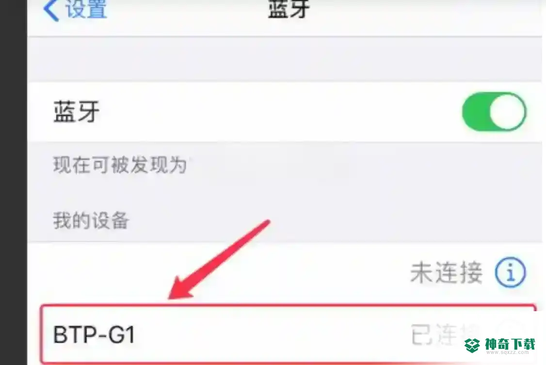 和平精英怎么连接外设手柄？_和平精英玩法分享_神奇下载