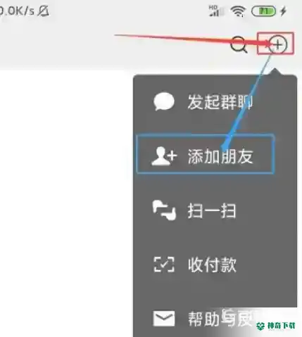 和平精英未成年退款申请流程是什么？_和平精英攻略_神奇下载