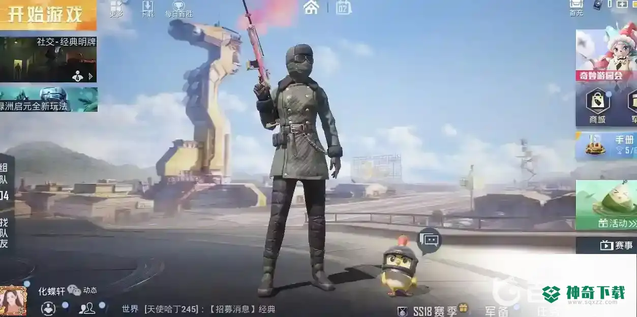 和平精英雪山精英怎么获得？_和平精英玩法分享_神奇下载