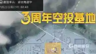 和平精英三周年工卡在哪里？_和平精英玩法分享_神奇下载