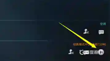 和平精英怎么观战好友？_和平精英教程攻略_神奇下载