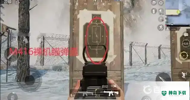 和平精英scar和m416哪个好？_和平精英教程_神奇下载
