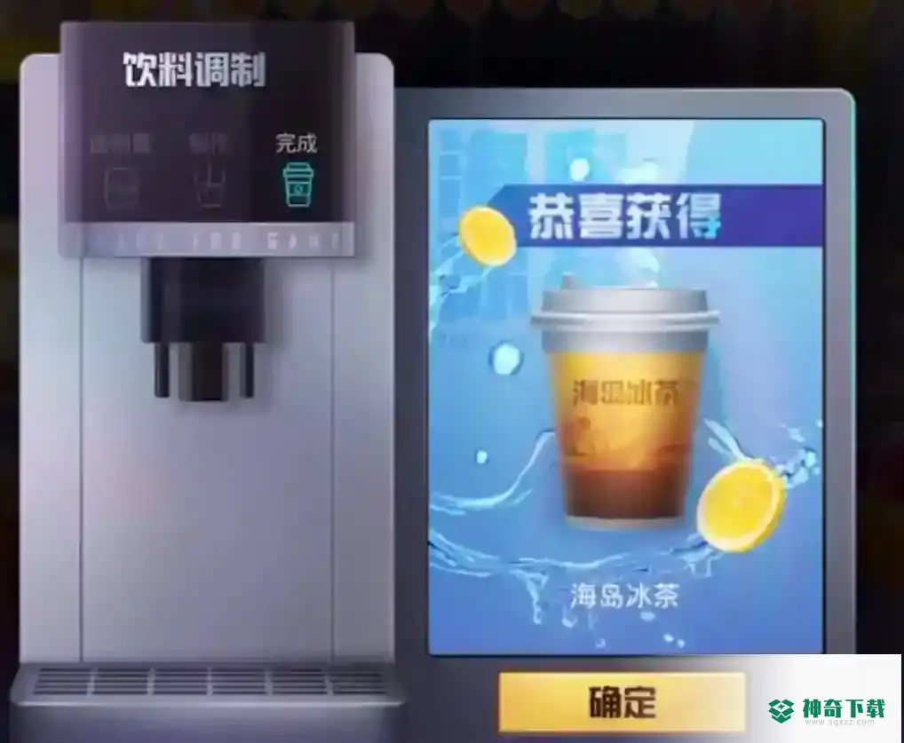 和平精英海岛冰茶在哪？_和平精英教程玩法_神奇下载