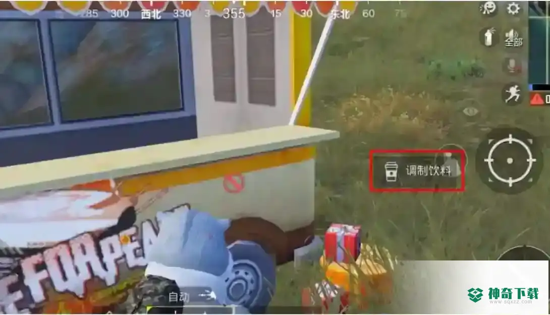 和平精英海岛冰茶在哪？_和平精英教程玩法_神奇下载
