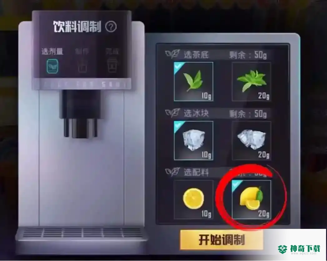 和平精英海岛冰茶在哪？_和平精英教程玩法_神奇下载