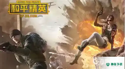 和平精英车皮肤大概要多少钱？_和平精英攻略_神奇下载