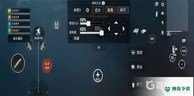 和平精英模拟器按键失灵怎么解决？_和平精英教程攻略_神奇下载