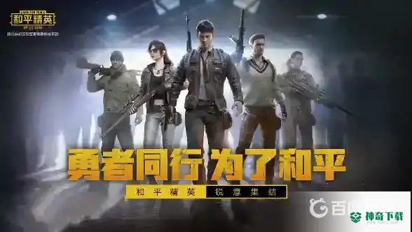 和平精英模拟器按键失灵怎么解决？_和平精英教程攻略_神奇下载