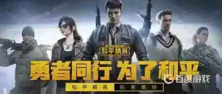 和平精英模拟器按键失灵怎么解决？_和平精英教程攻略_神奇下载