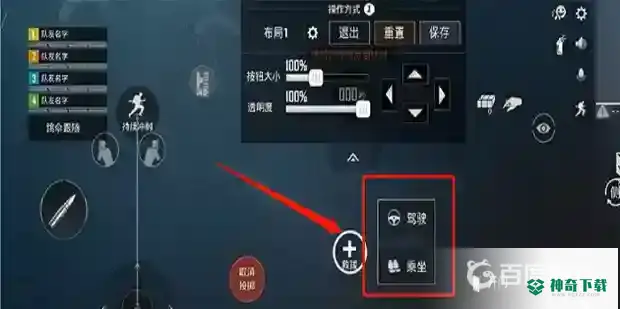 和平精英模拟器按键失灵怎么解决？_和平精英教程攻略_神奇下载