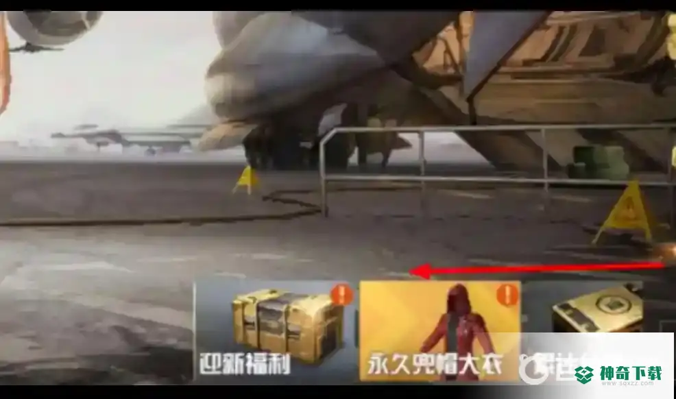 和平精英怎么快速升到40级？_和平精英教程分享_神奇下载