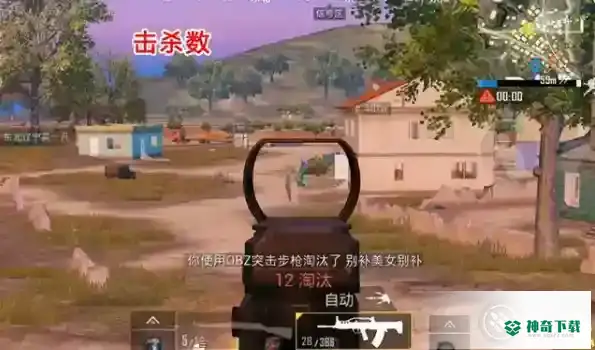 和平精英加分机制怎么算？_和平精英攻略_神奇下载