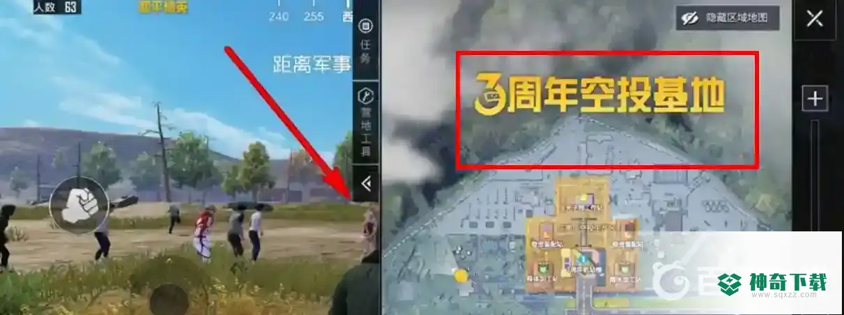 和平精英空投行动在哪？_和平精英教程玩法_神奇下载
