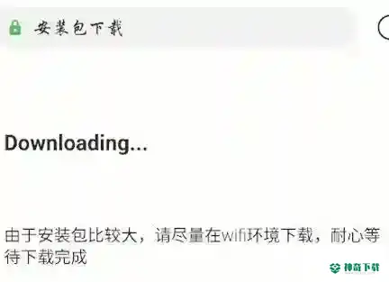 和平精英体验服在哪下载?_和平精英玩法分享_神奇下载