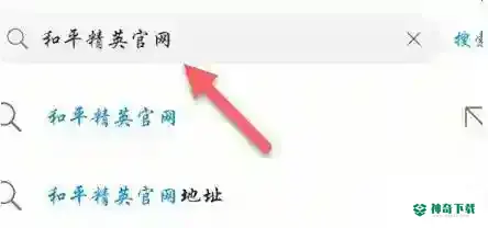 和平精英体验服在哪下载?_和平精英玩法分享_神奇下载