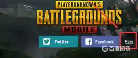 pubg国际服怎么登录？_和平精英教程攻略_神奇下载