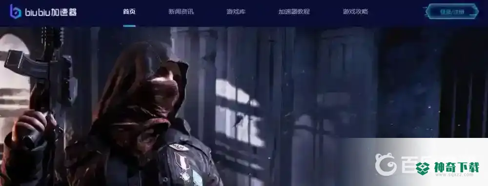 吃鸡手游国际服怎么下载？_和平精英攻略分享_神奇下载
