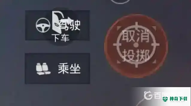 和平精英五指操作键位有哪些？_和平精英教程分享_神奇下载