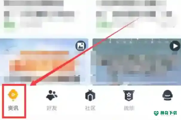 和平精英体验服申请在哪?_和平精英攻略_神奇下载