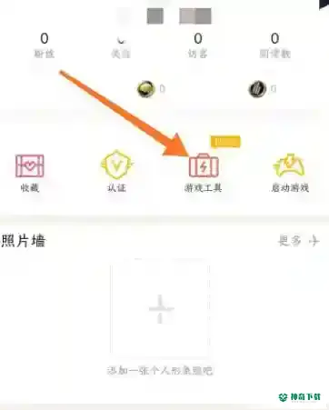 吃鸡苹果账号怎么转安卓？_和平精英教程攻略_神奇下载