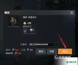 和平精英浪漫波比怎么获得？_和平精英攻略分享_神奇下载