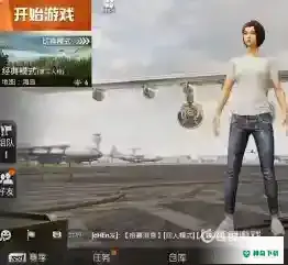 和平精英怎么隐藏战绩？_和平精英教程攻略_神奇下载