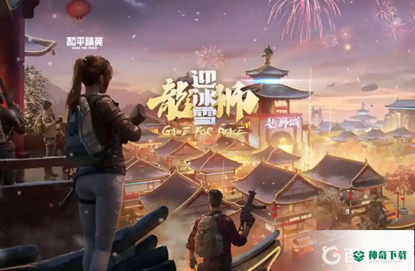 和平精英里面那个狙击枪最厉害？_和平精英教程玩法_神奇下载