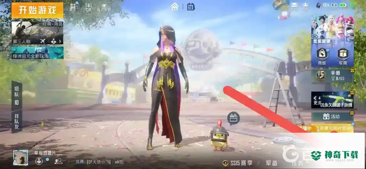 和平精英手雷抛物线怎么拉长？_和平精英教程分享_神奇下载