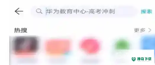 和平国际服在哪下载?_和平精英教程玩法_神奇下载