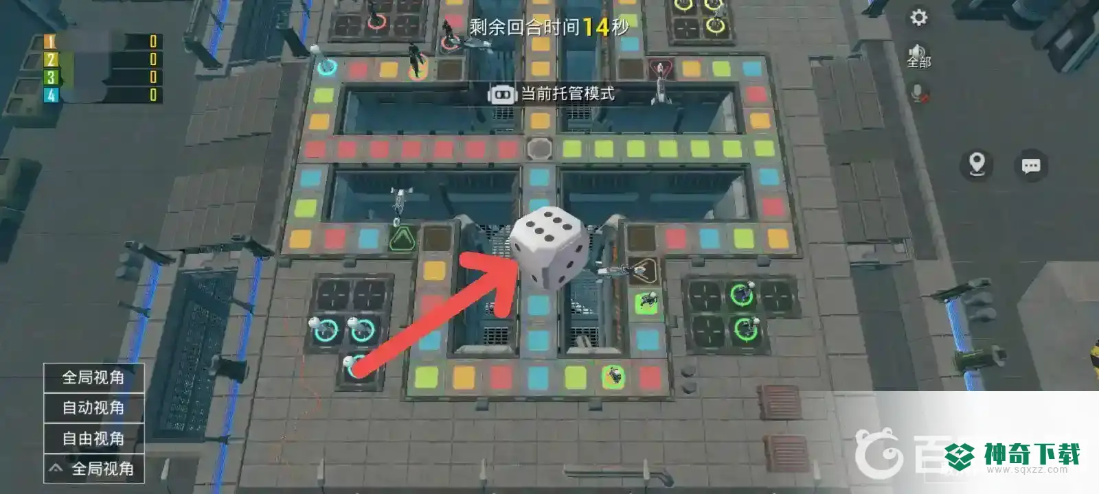 和平精英飞行棋怎么玩？_和平精英攻略教程_神奇下载