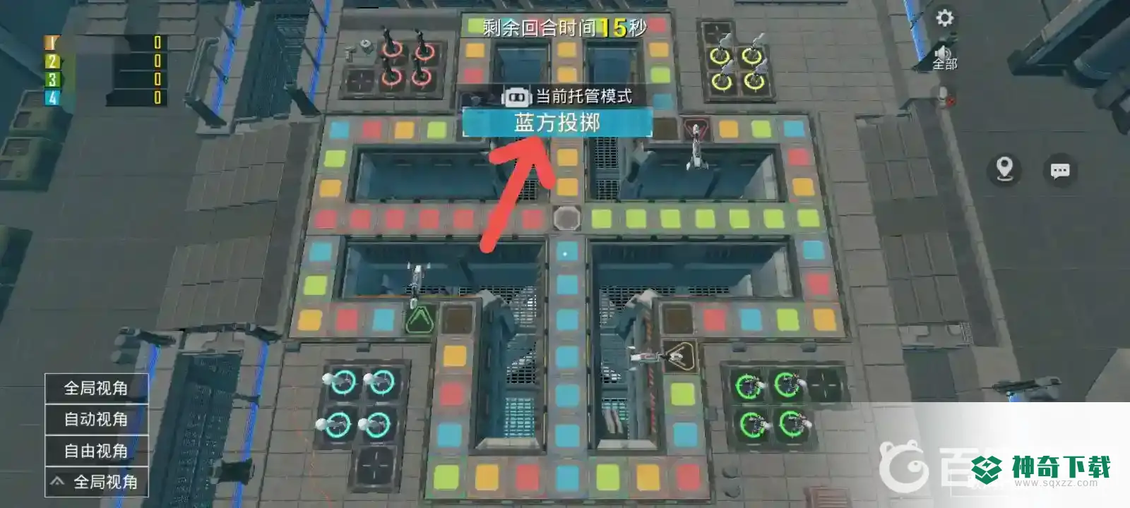 和平精英飞行棋怎么玩？_和平精英攻略教程_神奇下载