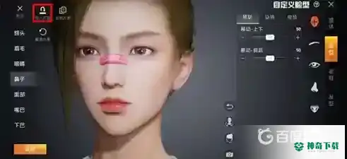 和平精英最美捏脸代码是什么？_和平精英攻略教程_神奇下载