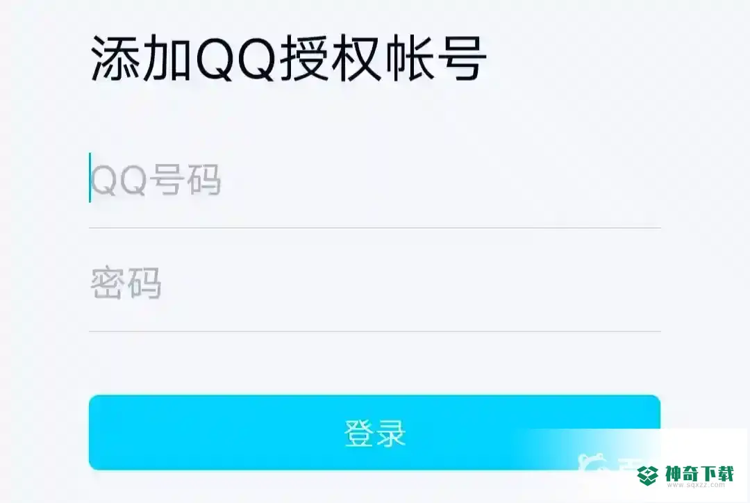 和平精英怎么换号？_和平精英教程攻略_神奇下载