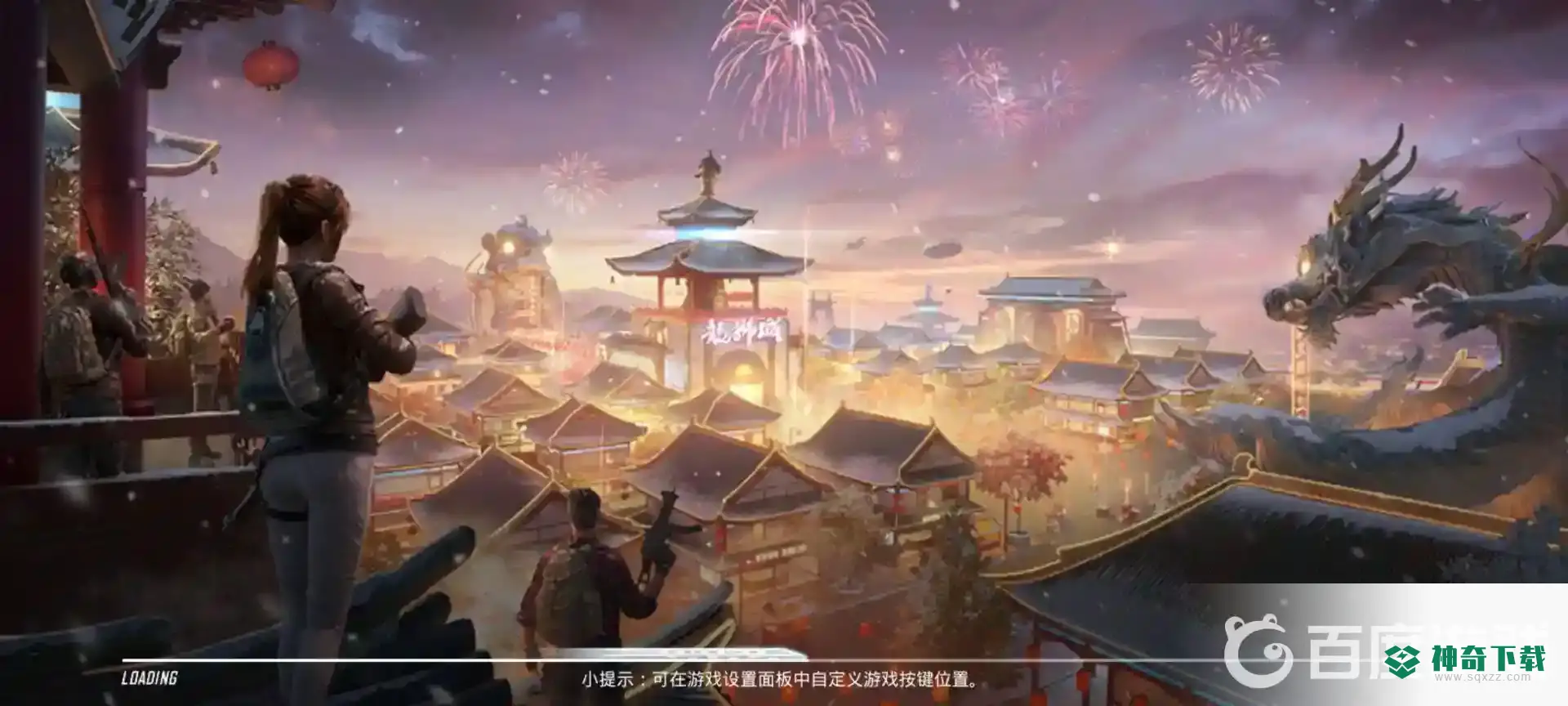 和平精英龙狮城龙在哪?_和平精英攻略分享_神奇下载
