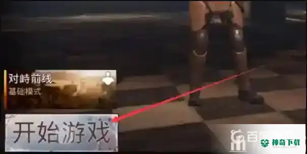 和平精英国际服地铁逃生在哪里进入？_和平精英攻略玩法_神奇下载